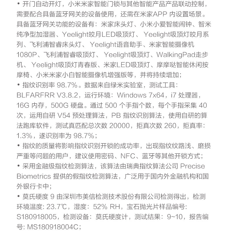 Умный дом 【现货速发 免费安装】小米米家指纹锁智能门锁密码锁家用防盗门电子锁小米10手机nfc开锁米家 Xiaomi