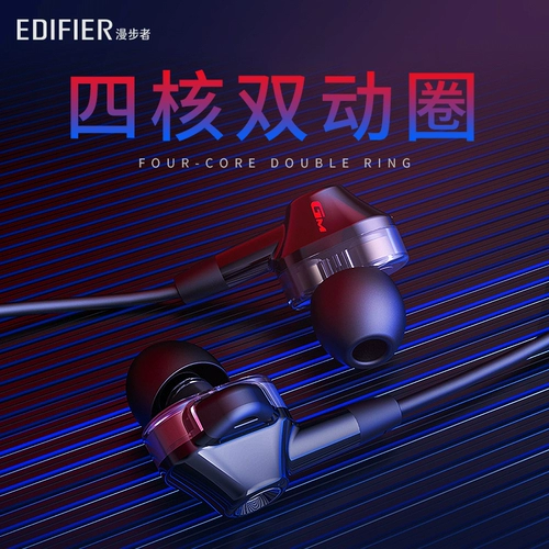 Коляска GM360 Pro