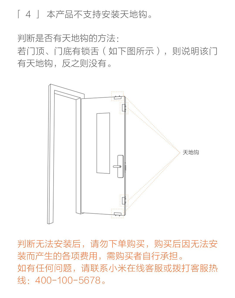 Умный дом 小米指纹锁智能门锁e青春版家用防盗门霸王锁碳素黑nfc开锁电子锁推拉式全自动带摄像头门铃米家pro密码锁1s 3506680