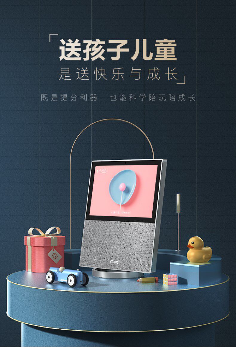 Смарт-колонки 【现货速发】小度智能屏x10小度在家x10蓝牙音箱大屏幕全屏无线音响家用学习机2020旗舰新款 Small