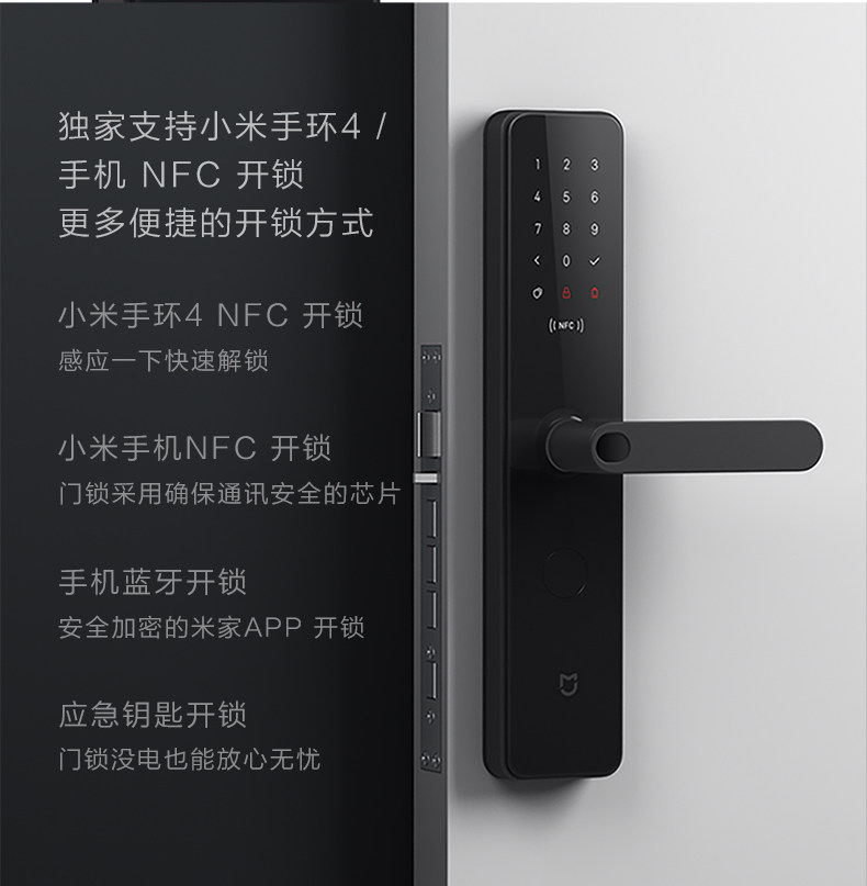Умный дом 【现货速发 免费安装】小米米家指纹锁智能门锁密码锁家用防盗门电子锁小米10手机nfc开锁米家 Xiaomi