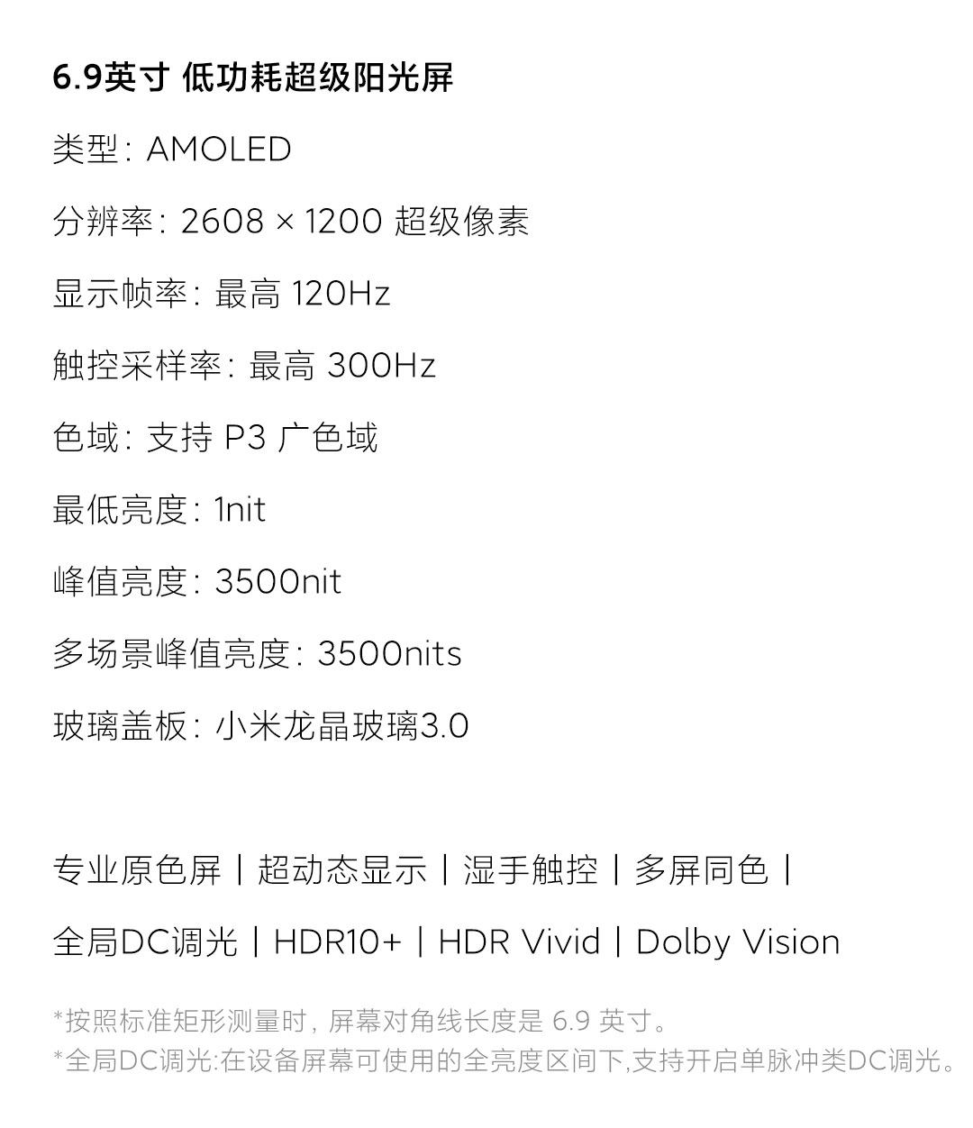 Мобильный телефон 【至高12期免息】xiaomi 17 max手机新品新款上市小米徕卡联合研发小米官方旗舰店小米17max手机 MIUI
