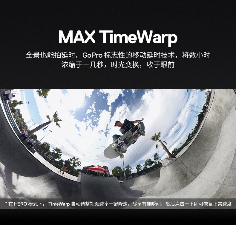 24 -й выпуск интереса -Фри GoPro max движение камера Стабилизация цифровой камера автоматизированный Jing 5,6K камера водонепроницаемый 