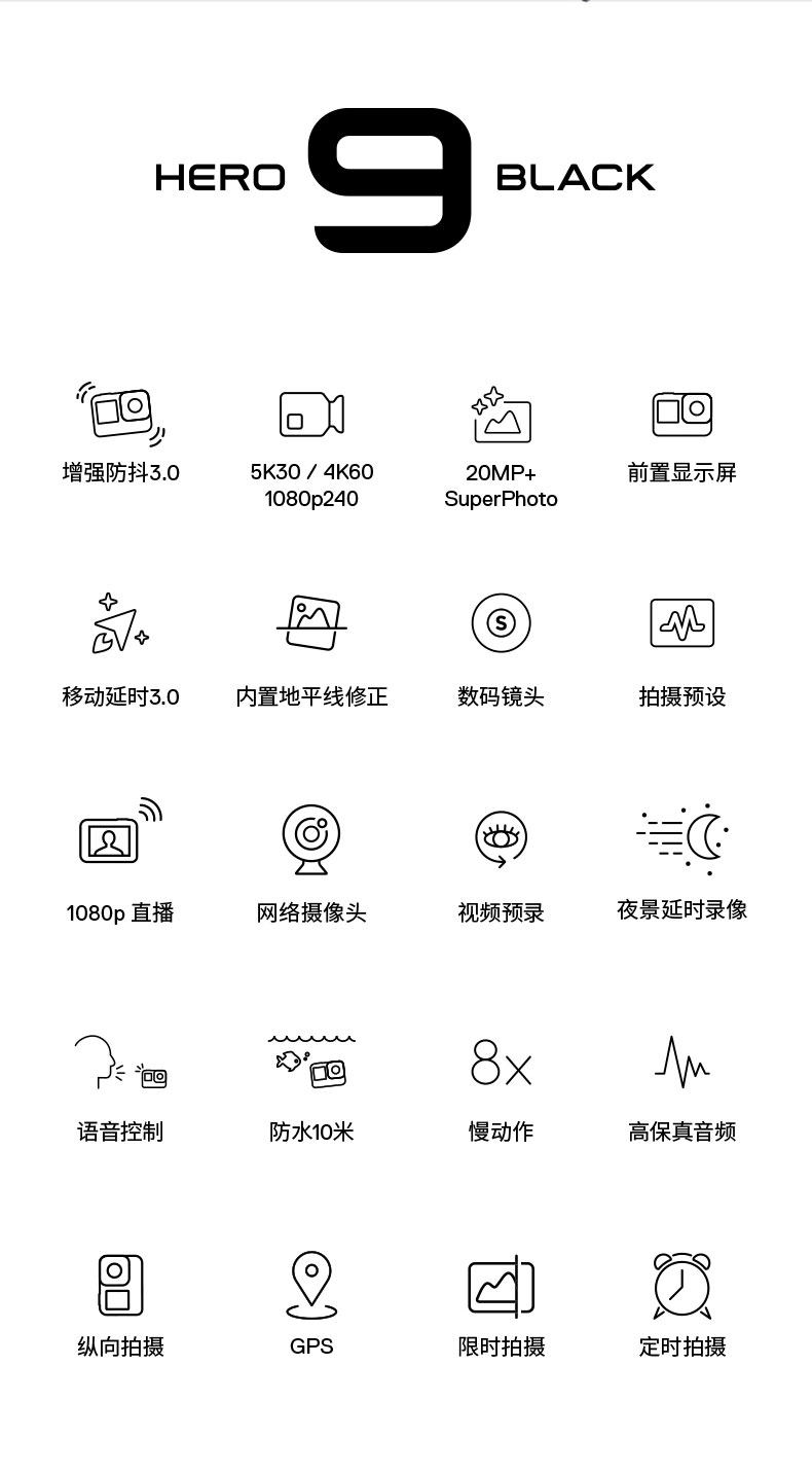 специальное предложение Официальный сет GoPro Hero9 официальный установите HolidayBundle водонепроницаемый 5K движение камера 