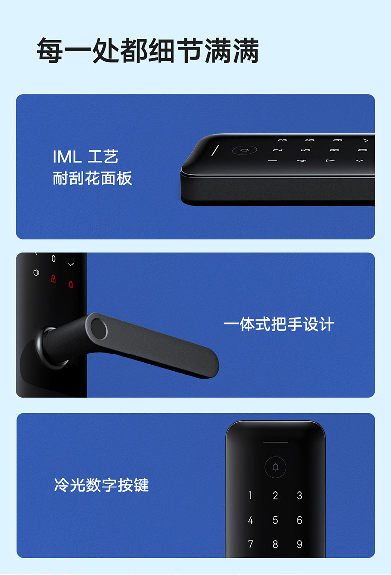 Умный дом 小米指纹锁智能门锁e青春版家用防盗门霸王锁碳素黑nfc开锁电子锁推拉式全自动带摄像头门铃米家pro密码锁1s 3506680