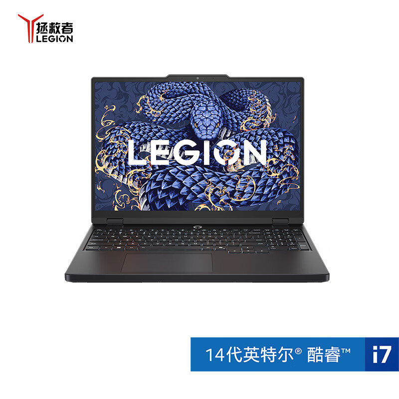 Lenovo Savior Y7000P 2025 core i7-14650 RTX5060 опционально i9-14900 gaming игровой ноутбук компьютер для студентов колледжа