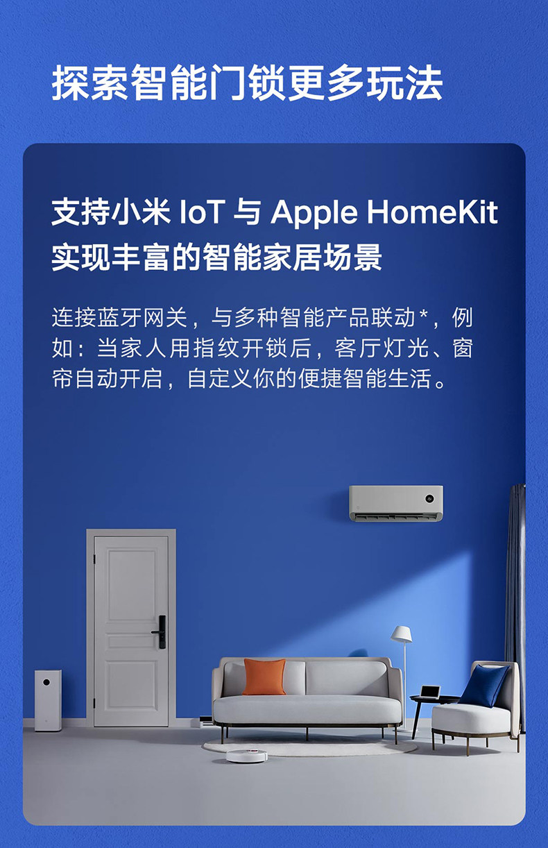 Умный дом 小米指纹锁智能门锁e青春版家用防盗门霸王锁碳素黑nfc开锁电子锁推拉式全自动带摄像头门铃米家pro密码锁1s 3506680