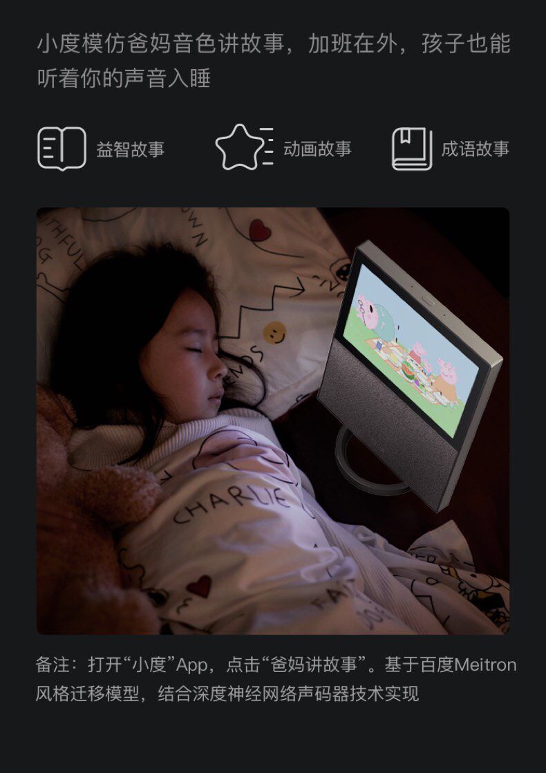 Смарт-колонки 【现货速发】小度智能屏x10小度在家x10蓝牙音箱大屏幕全屏无线音响家用学习机2020旗舰新款 Small