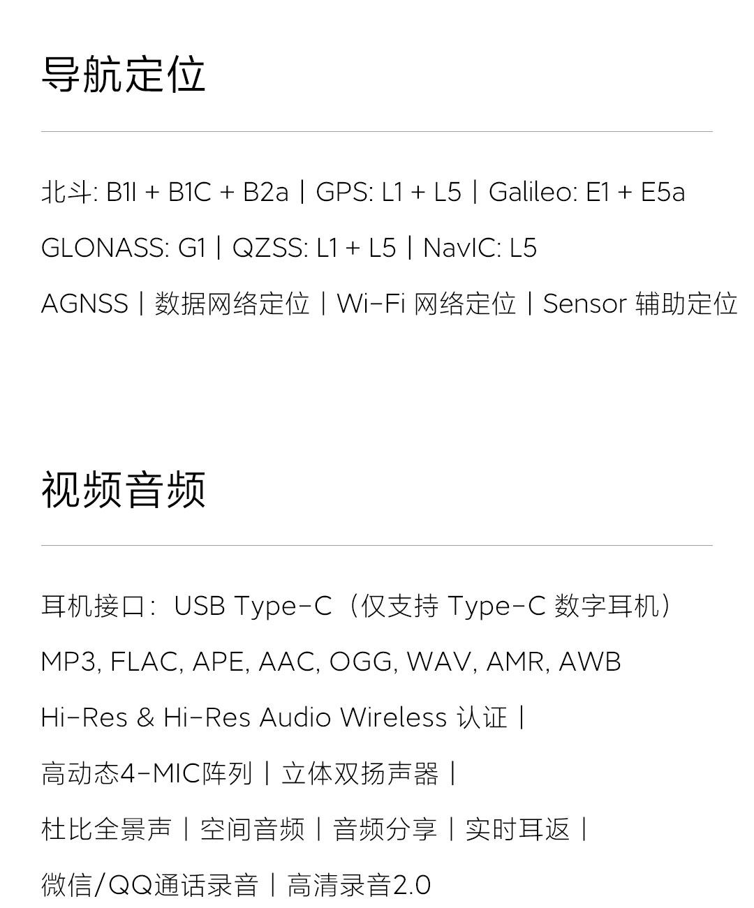 Мобильный телефон 【至高12期免息】xiaomi 17 max手机新品新款上市小米徕卡联合研发小米官方旗舰店小米17max手机 MIUI