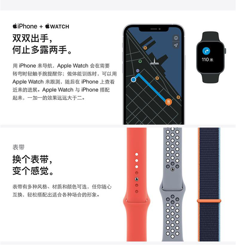 Смарт-часы  【2020新款 3期免息】apple/苹果apple watch series 6 智能手表支持血氧iwatch6运动苹果6代心率手表新