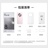 Oppo, мобильный телефон, x8, официальный флагманский магазин, оригинальный продукт с официального сайта, 2024 года