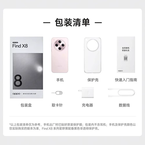 Oppo, мобильный телефон, x8, официальный флагманский магазин, оригинальный продукт с официального сайта, 2024 года