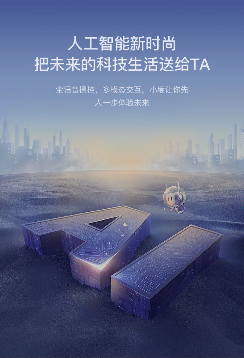 Смарт-колонки 【现货速发】小度智能屏x10小度在家x10蓝牙音箱大屏幕全屏无线音响家用学习机2020旗舰新款 Small