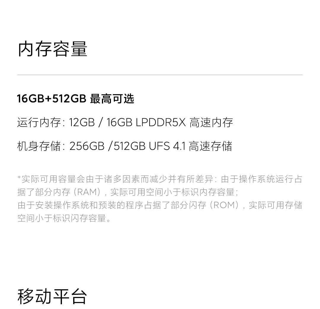 Мобильный телефон 【至高12期免息】xiaomi 17 max手机新品新款上市小米徕卡联合研发小米官方旗舰店小米17max手机 MIUI