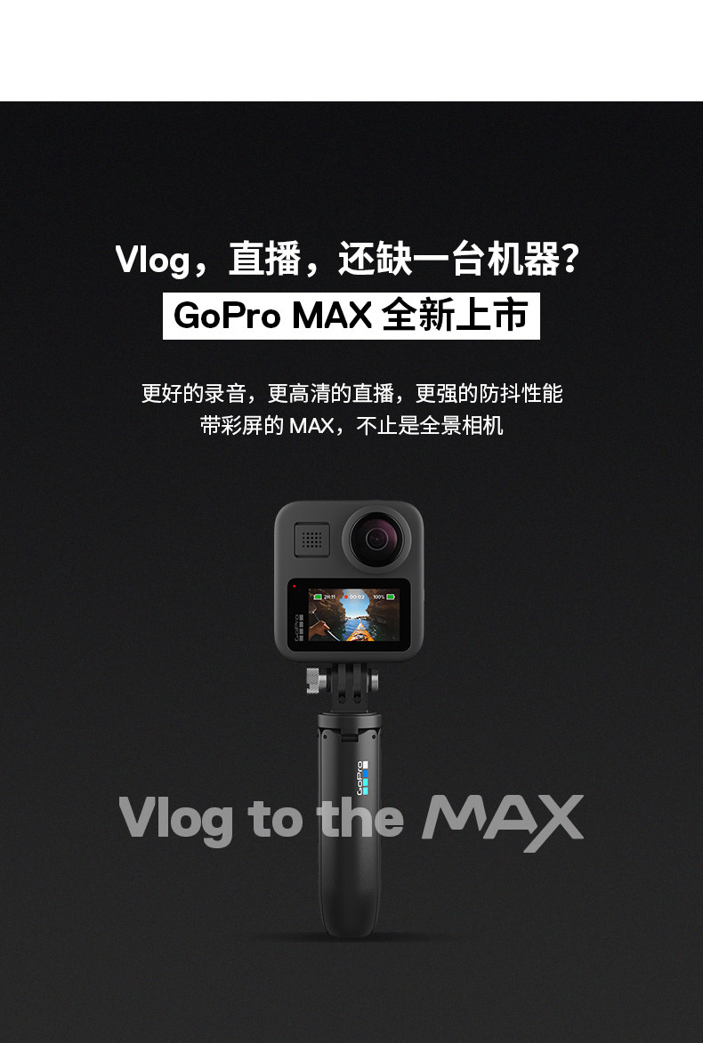24 -й выпуск интереса -Фри GoPro max движение камера Стабилизация цифровой камера автоматизированный Jing 5,6K камера водонепроницаемый 