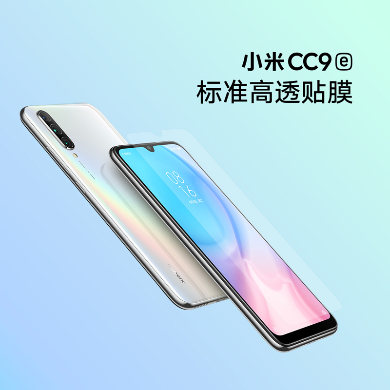 Xiaomi 9GHM Tempered film Xiaomi 9pro 5G mobile phone screen anti-peeping film anti-fingerprint tempered film cc9e full screen covered full-screen cover full-pack without black edge 8se anti-wreck protection film HD anti-fall glass film