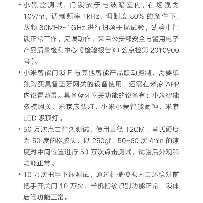 Умный дом 小米指纹锁智能门锁e青春版家用防盗门霸王锁碳素黑nfc开锁电子锁推拉式全自动带摄像头门铃米家pro密码锁1s 3506680