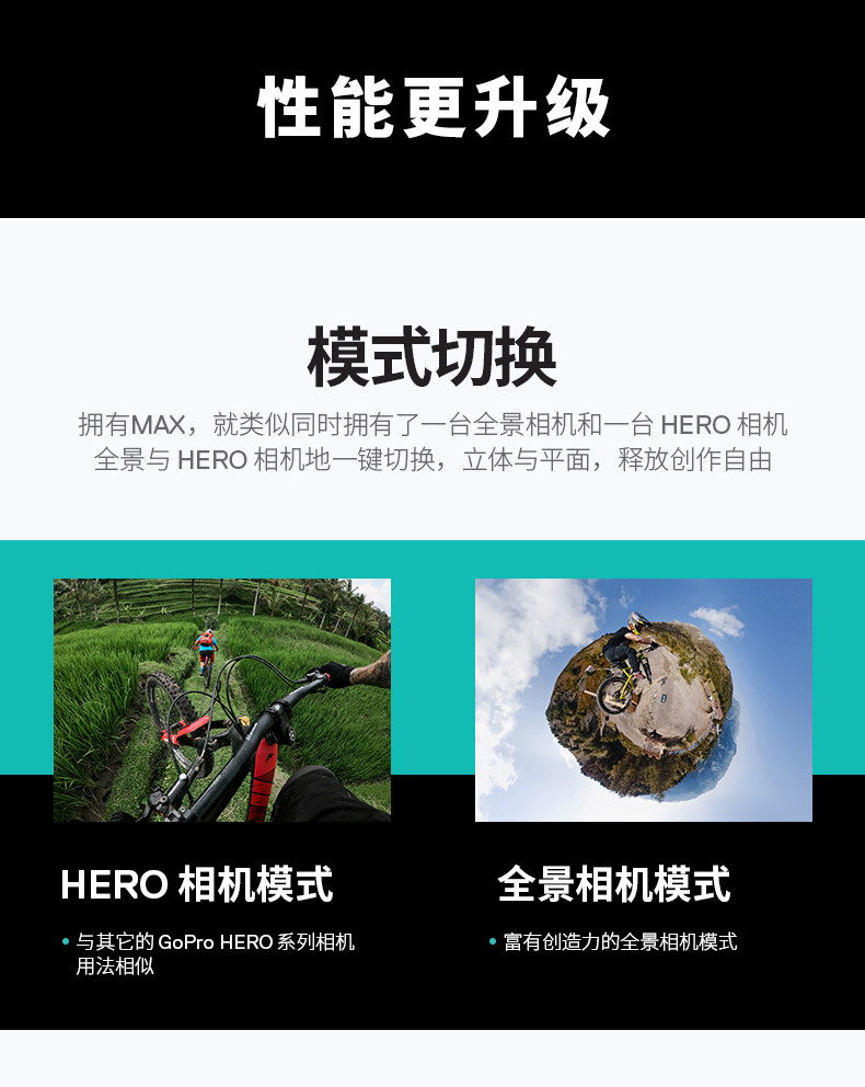 24 -й выпуск интереса -Фри GoPro max движение камера Стабилизация цифровой камера автоматизированный Jing 5,6K камера водонепроницаемый 