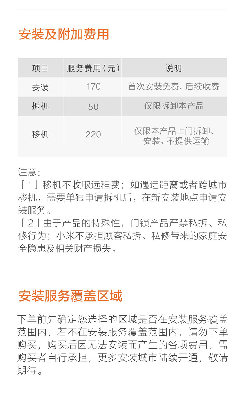 Умный дом 小米指纹锁智能门锁e青春版家用防盗门霸王锁碳素黑nfc开锁电子锁推拉式全自动带摄像头门铃米家pro密码锁1s 3506680