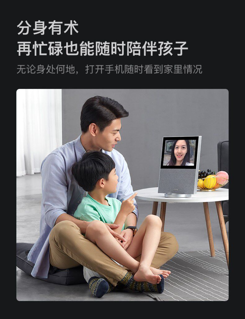 Смарт-колонки 【现货速发】小度智能屏x10小度在家x10蓝牙音箱大屏幕全屏无线音响家用学习机2020旗舰新款 Small