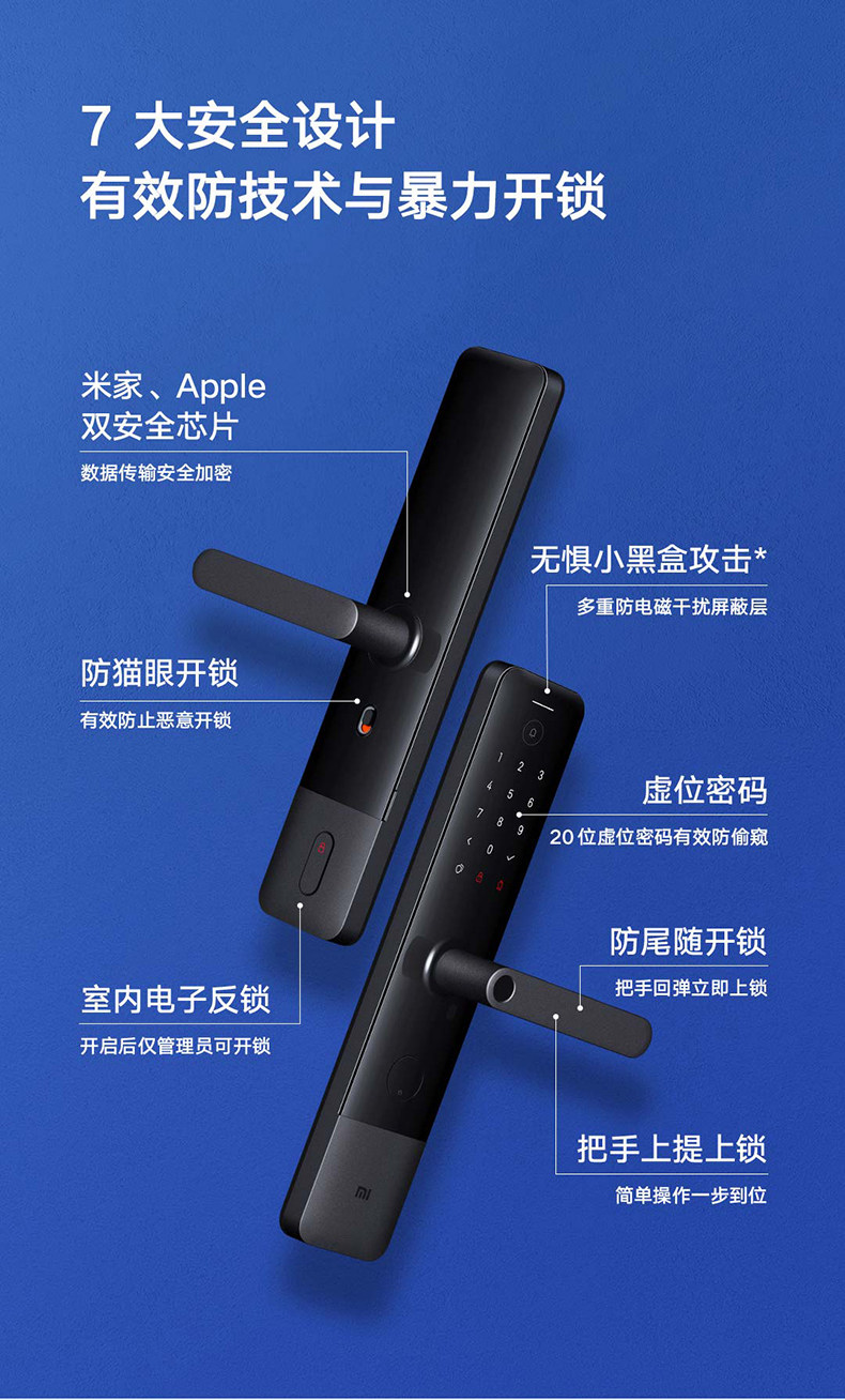 Умный дом 小米指纹锁智能门锁e青春版家用防盗门霸王锁碳素黑nfc开锁电子锁推拉式全自动带摄像头门铃米家pro密码锁1s 3506680