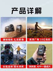 видеокамера dji大疆运动相机action3超高清防抖4k摄像机vlog拍摄手持录像机