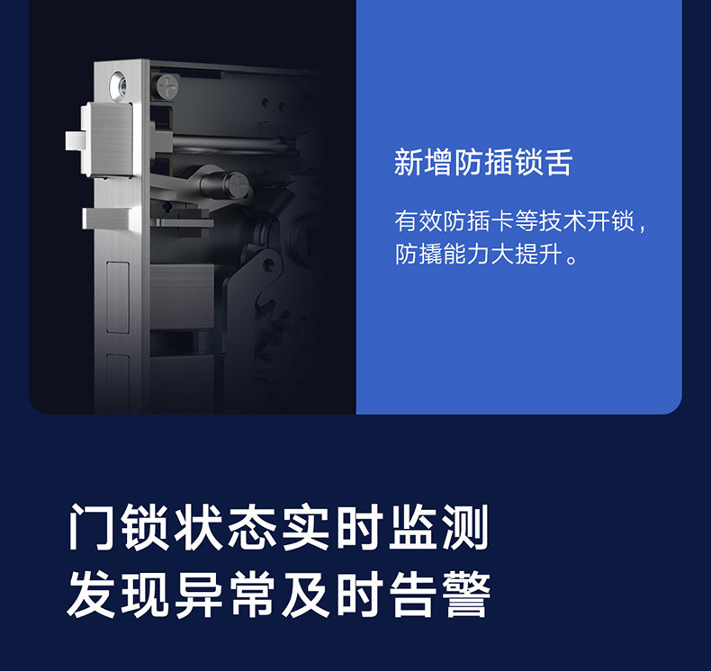 Умный дом 小米指纹锁智能门锁e青春版家用防盗门霸王锁碳素黑nfc开锁电子锁推拉式全自动带摄像头门铃米家pro密码锁1s 3506680