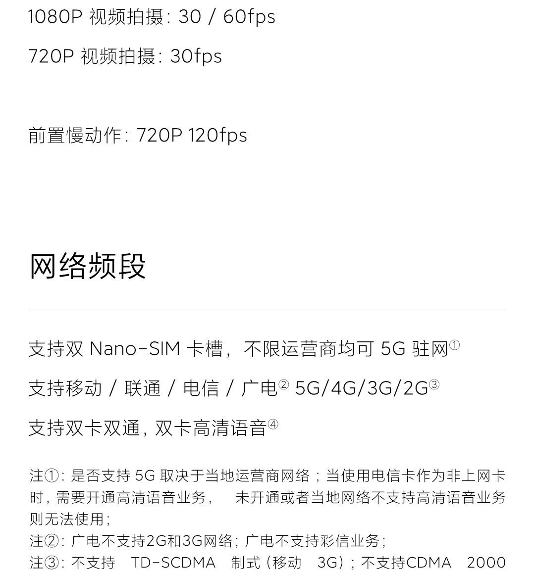 Мобильный телефон 【至高12期免息】xiaomi 17 max手机新品新款上市小米徕卡联合研发小米官方旗舰店小米17max手机 MIUI
