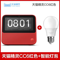 Официальный стандартный CC6 хочет быть красным+[умная лампочка]