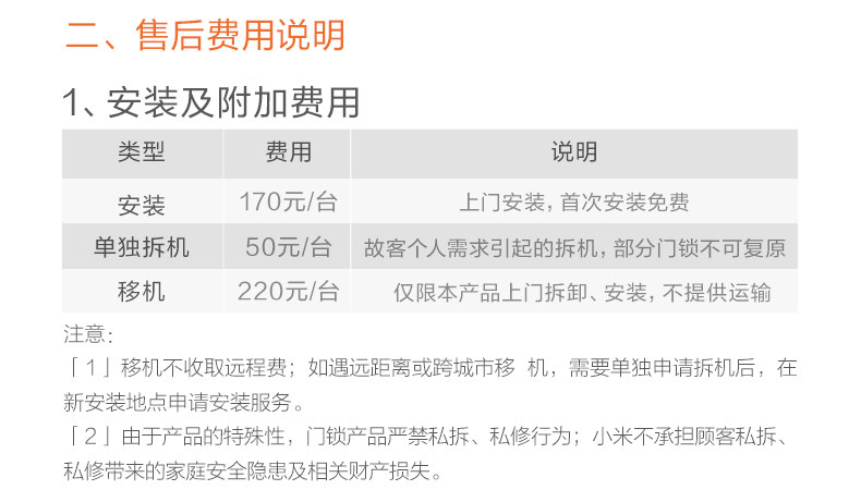 Умный дом 【现货速发 免费安装】小米米家指纹锁智能门锁密码锁家用防盗门电子锁小米10手机nfc开锁米家 Xiaomi