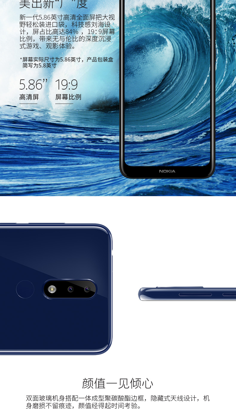 [Ngày + gửi loa siêu trầm, v.v.] Nokia / Nokia X5 điện thoại di động toàn màn hình thông minh mới chính thức lưu trữ hàng đầu máy chính hãng 5x Nokia x6 danh sách mới