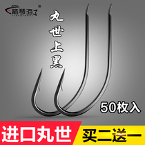 Marushi fishhook arrow Qinhai imported with barbed hook to the sky and sea fishing hook long handle Marushi crooked mouth hook