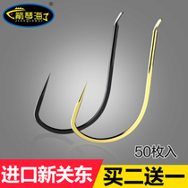 New Kanto fish hook arrow Qinhai Japan imported non-barbed fish hook new Kanto Golden Black Carp Hook