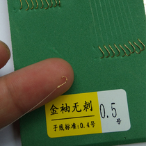 0 No. 5 0 8 gold sleeve black sleeve small small sleeve hook hand-tied sub line double hook rice grain hook finished set