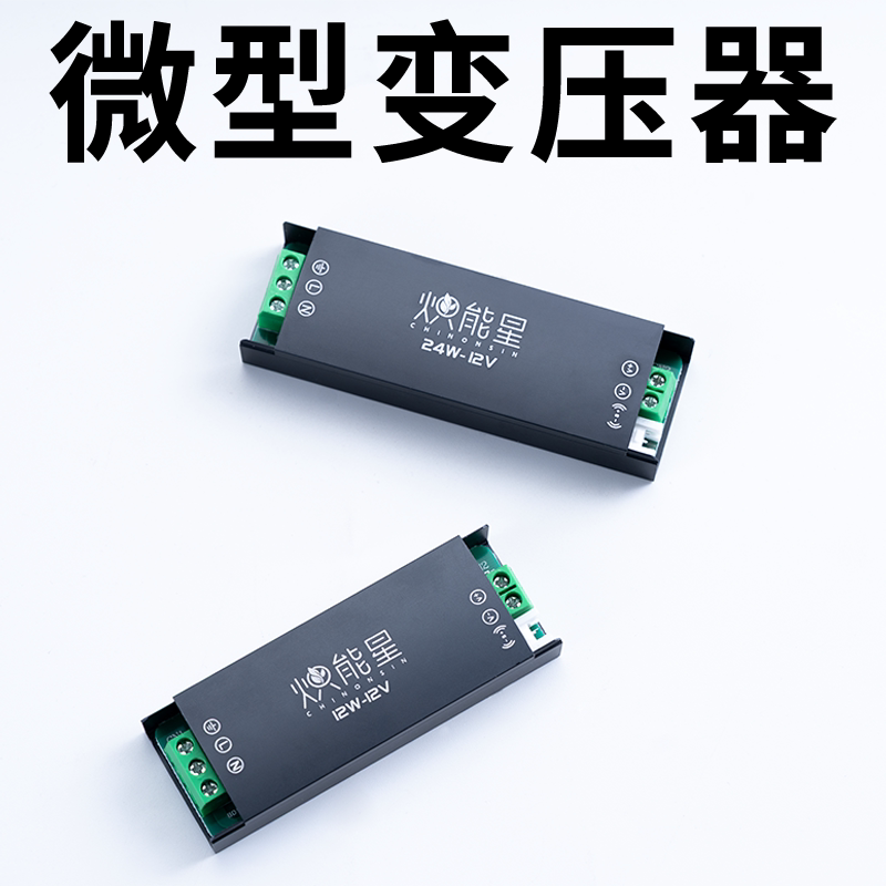 Led12V86 Type Base Box Mini Power Supply Cabinet Wardrobe Micro Transformer Hidden Line-Type Light Strip Sensor Led12V86 Type Base Box Mini Power Supply Cabinet Wardrobe Micro Transformer Hidden Line-Type Light Strip Sensor