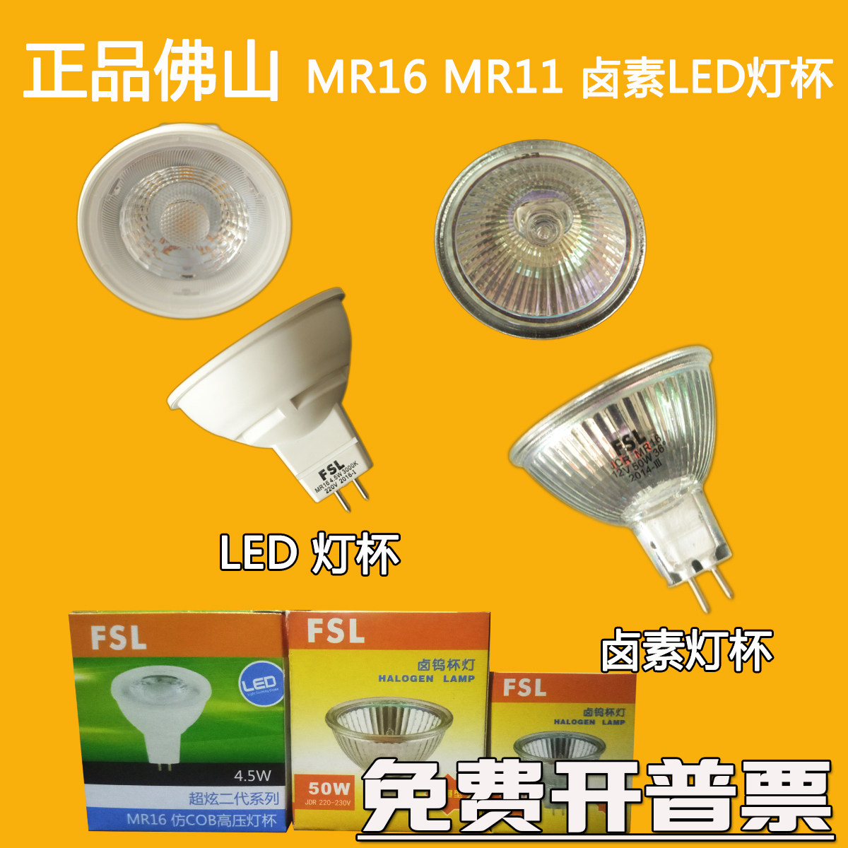 Foshan Illuminated Tungsten Cup Lamp 12V 220V35W 50w LED4 5wMR11MR16 Lighting Quartz Cup