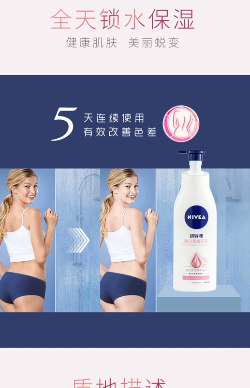 Nivea Womens Care Liquid Cleansing Whitening Body Lotion Set [Doanh số thấp] lăn khử mùi nivea nam