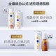 Nivea 630 essence whitening and lightening skin sensitive skin anti-oxidant facial for women 30ml*2.