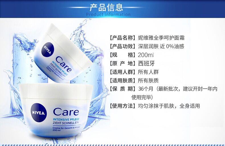 Kem dưỡng ẩm da mặt mùa xuân và mùa hè Nivea kem dưỡng trắng da sữa dưỡng trắng bát mềm nâng cấp phiên bản 200ml - Kem dưỡng da kem dưỡng da nam