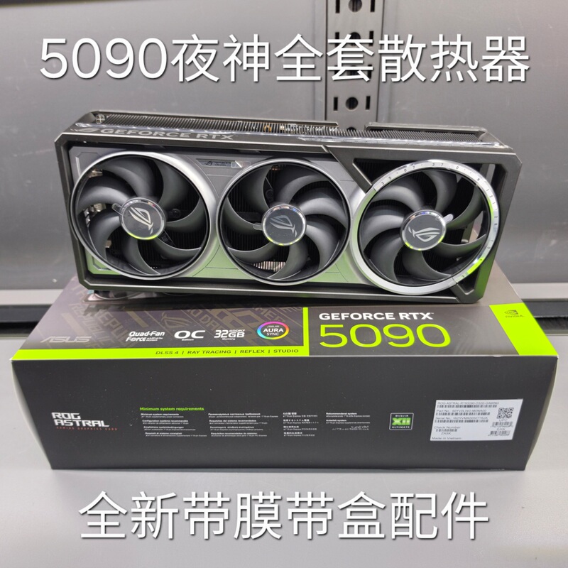 Asus Rog5090 Night God Graphics Card Cooler Assembly Brand New with Film Astral Fan Figurine Display Ornament