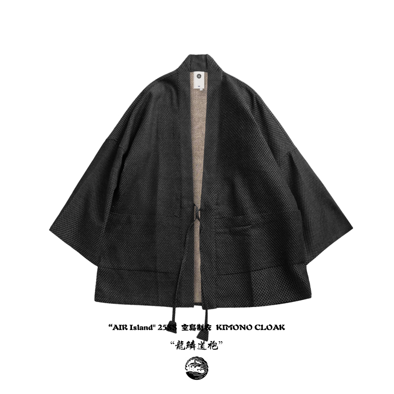 Japanese Retro Dragon Scale Kimono Robe for Men, Dragon Scale Kimono Cardigan for Men, Men's Haori Robe Japanese Retro Dragon Scale Kimono Robe for Men, Dragon Scale Kimono Cardigan for Men, Men's Haori Robe