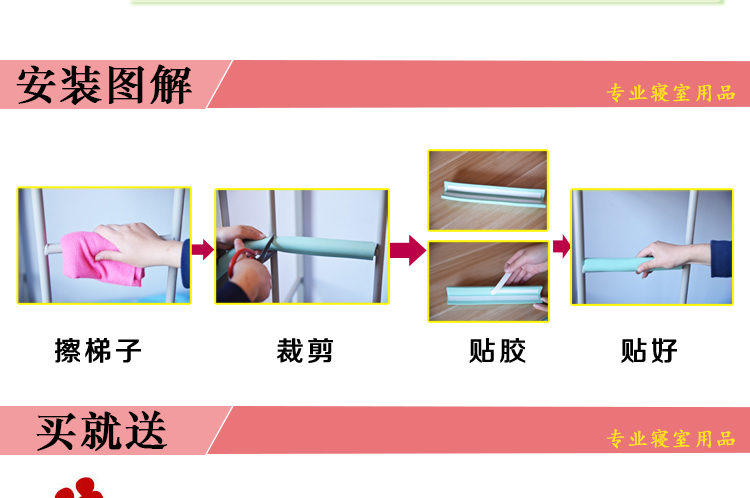 cầu thang ký túc xá đến thảm sàn phòng ngủ lây lan chống trượt pad bunk giường thang bước dày pad thảm bọt - Thảm sàn thảm chùi chân chống trượt