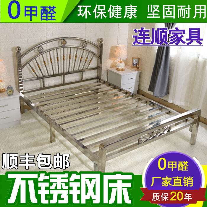 Stainless steel bed Wrought iron bed 1.8 m 1.5 m double bed Modern simple rental room bed frame 304 thick European style