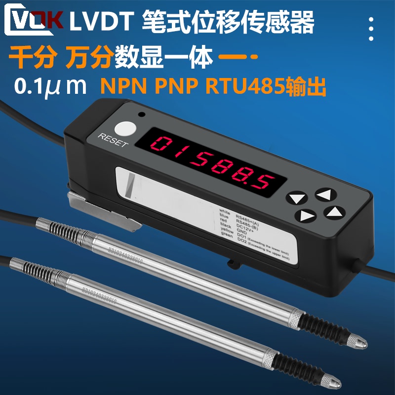 Lvdt Inductor Pen-Type Displacement Sensor 0.1μm Micrometer 485 Output Display Box Super Difference Output Connected to Plc Lvdt Inductor Pen-Type Displacement Sensor 0.1μm Micrometer 485 Output Display Box Super Difference Output Connected to Plc