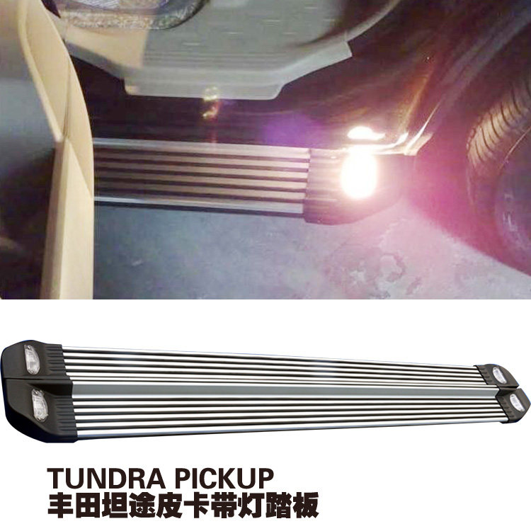 Suitable for Tantu Sequoia pickup truck side pedal side bar with light pedal exterior decoration modification