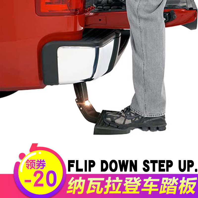 Thai Navala Retrofit NAVARA TAILGATE CAR PEDAL FOLDING PEDAL MINI-DENG BIKE PEDAL