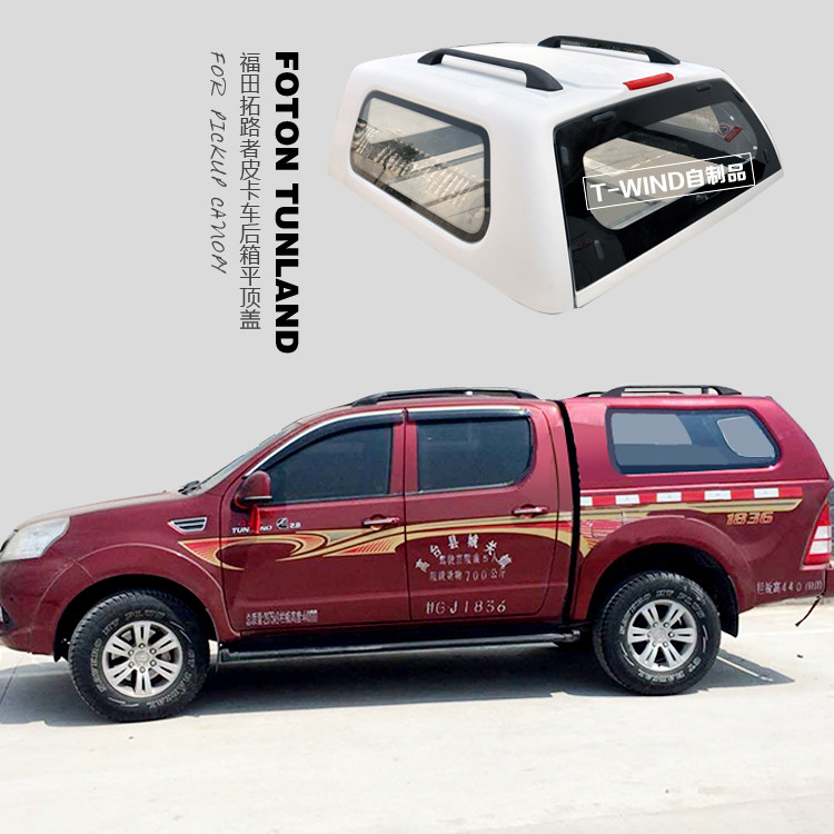Fukuda Pickup Pickup Pickup with Luggage Rack Glass High Cover Flat Top Cover Rear Rain Canopy New