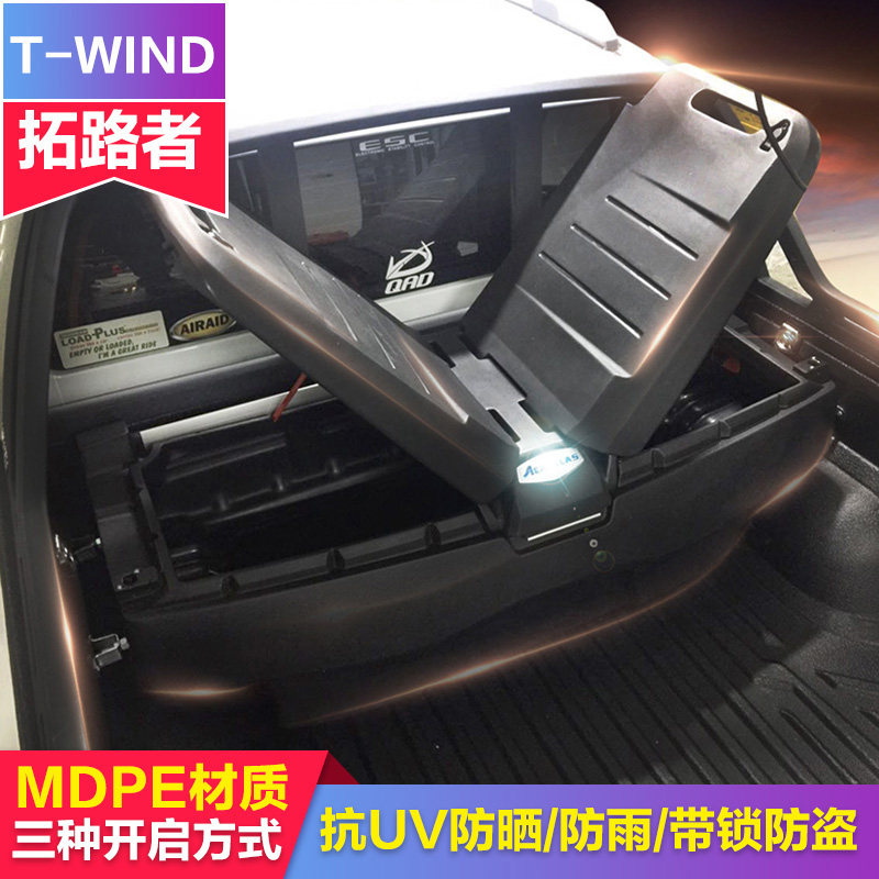 Futian Trailblazers Leather Truck Three Door Car Hopper Containing Boxes U-BOX Thailand Containing Box Retrofit