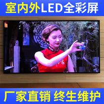 led display full color indoor outdoor p2p2 5p3p4p5p6 advertising screen electronic screen scrolling