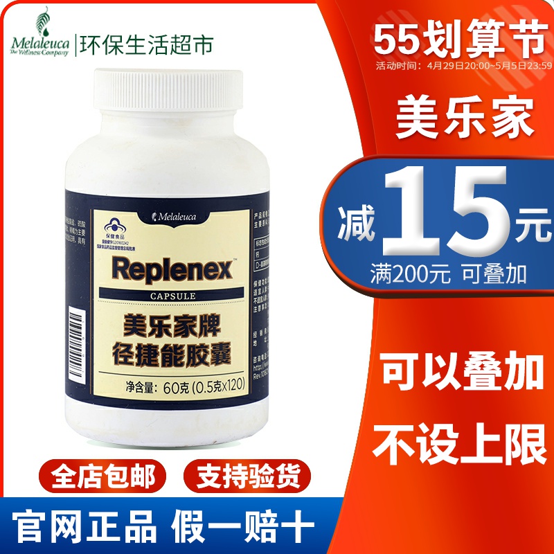 Beauty Legit Guan Eng's Capsule Eng Capsule Adds Original Bone Density Official Environmental Protection Living Supermarket Flagship Store